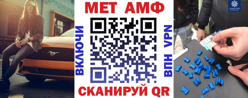 что такое Каменск-Уральский АМФЕТАМИН VHQ