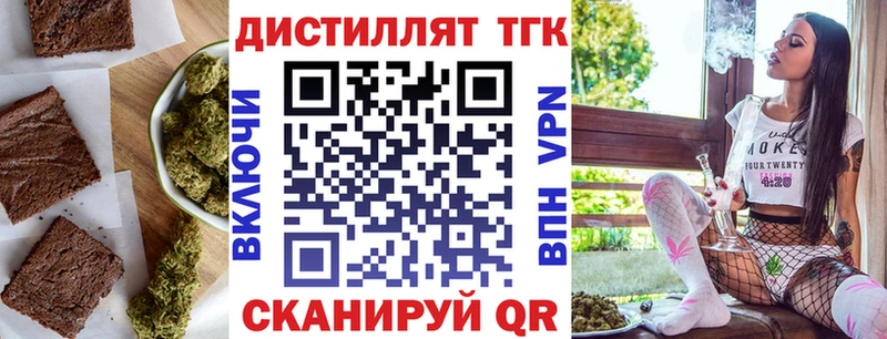 Еда ТГК марихуана  Каменск-Уральский 