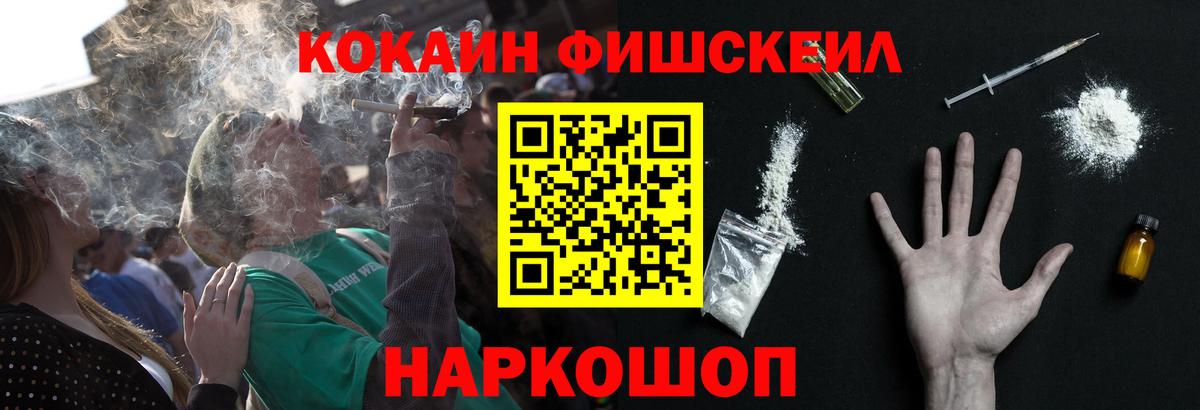 АМФЕТАМИН Каменск-Уральский