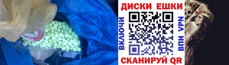 ЭКСТАЗИ Cube  Каменск-Уральский 