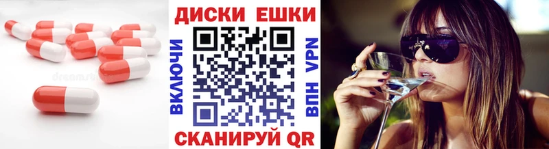 Экстази XTC Каменск-Уральский
