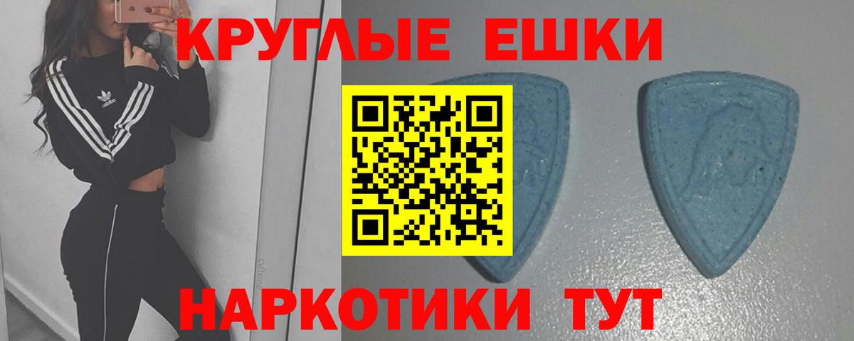 Каменск-Уральский  ЭКСТАЗИ бентли  Ecstasy  ЭКСТАЗИ круглые  Вход с VPN 
