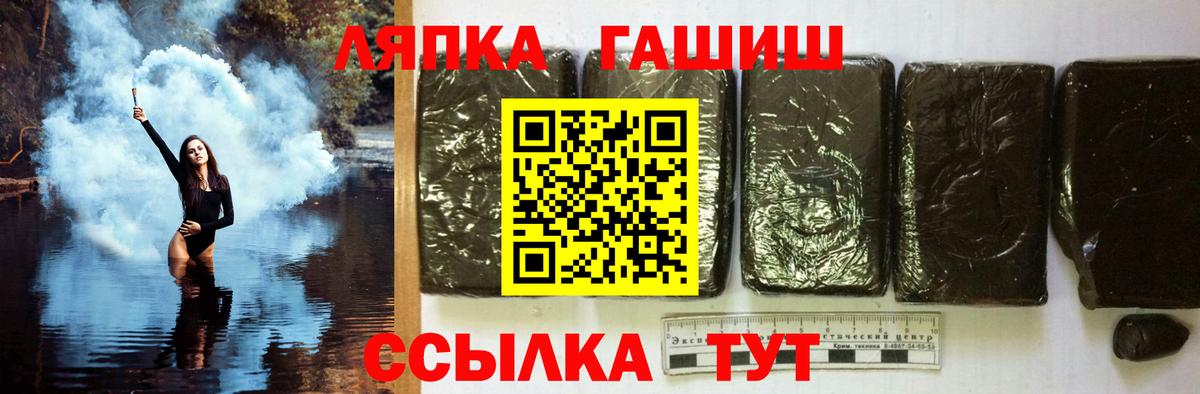 КОКАИН  Каменск-Уральский  Вход с VPN  Магазин наркотиков  МЕФ  Гашик  Мефедрон  ЛЁД  Марихуана  Плюхи  МАРИХУАНА 