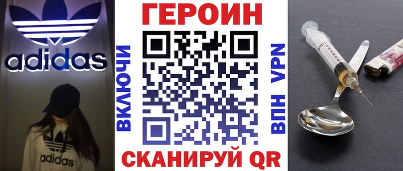 Героин белый  купить  цена  Каменск-Уральский 