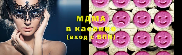 ECSTASY Куйбышев