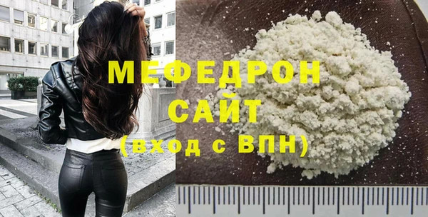 ECSTASY Куйбышев
