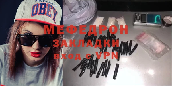 мдма Кукмор