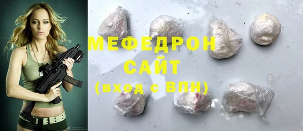 ECSTASY Куйбышев