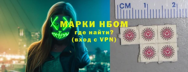 ECSTASY Куйбышев