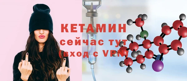 ECSTASY Куйбышев