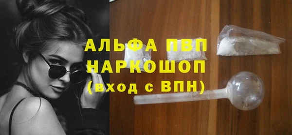 тгк Кулебаки