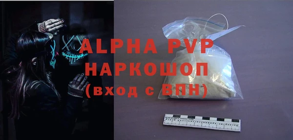 тгк Кулебаки