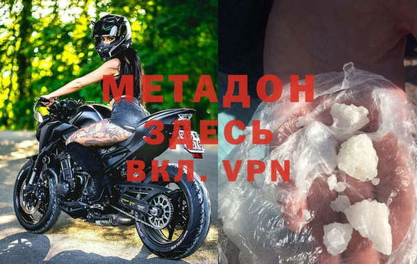мдма Кукмор