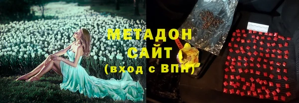 ECSTASY Куйбышев