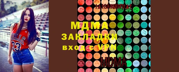 мдма Кукмор