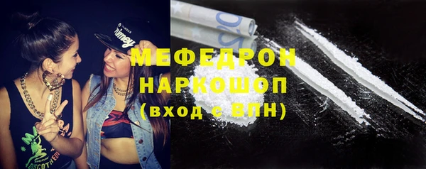 кокаин перу Орск