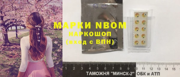 ECSTASY Куйбышев