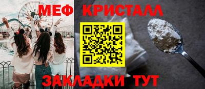 мефедрон мука Гагарин