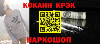 синтетический гашиш Гай
