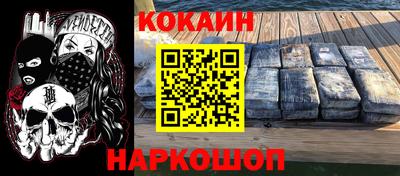 мефедрон мука Гагарин