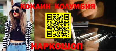 синтетический гашиш Гай