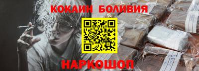 синтетический гашиш Гай