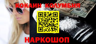 синтетический гашиш Гай