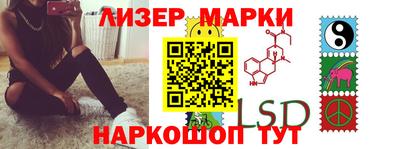 кокаин перу Кинель