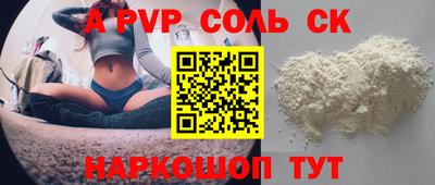 синтетический гашиш Гай