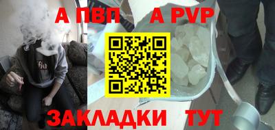 синтетический гашиш Гай