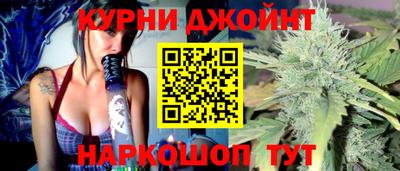 синтетический гашиш Гай