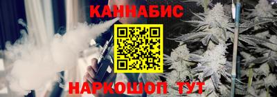 синтетический гашиш Гай