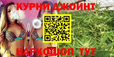 синтетический гашиш Гай