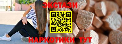 ешки Гатчина