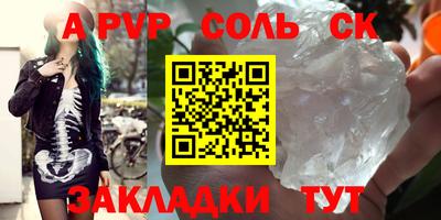 мефедрон мука Гагарин