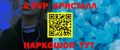 мефедрон мука Гагарин