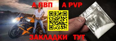 мефедрон мука Гагарин
