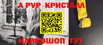 мефедрон мука Гагарин