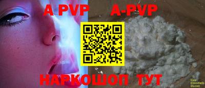 мефедрон мука Гагарин