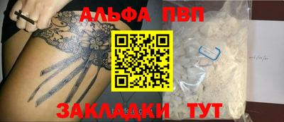 мефедрон мука Гагарин