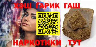 кристаллы Кингисепп