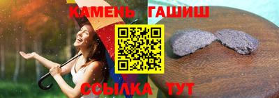 ешки Гатчина