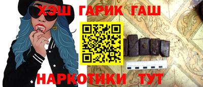 ешки Гатчина