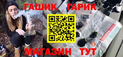 ешки Гатчина