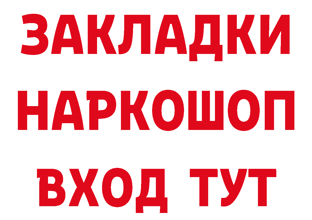 Купить закладку  наркотические препараты Каменск-Уральский