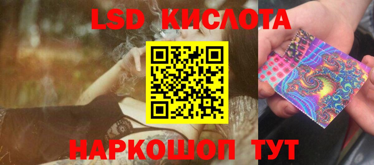 LSD-25 экстази ecstasy  Лсд 25 экстази  Каменск-Уральский  ЛСД экстази ecstasy  Вход с VPN 