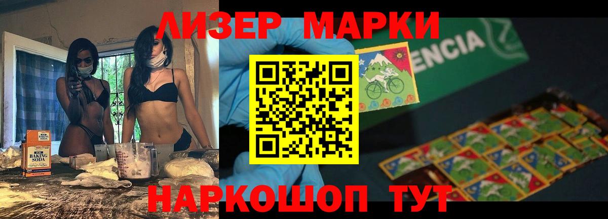 ЛСД экстази ecstasy Каменск-Уральский