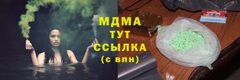 MDMA Molly Каменск-Уральский