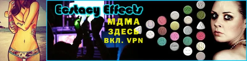 MDMA Molly  Каменск-Уральский 