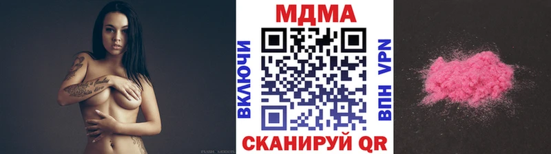 OMG ССЫЛКА  Каменск-Уральский  МДМА молли  закладка 